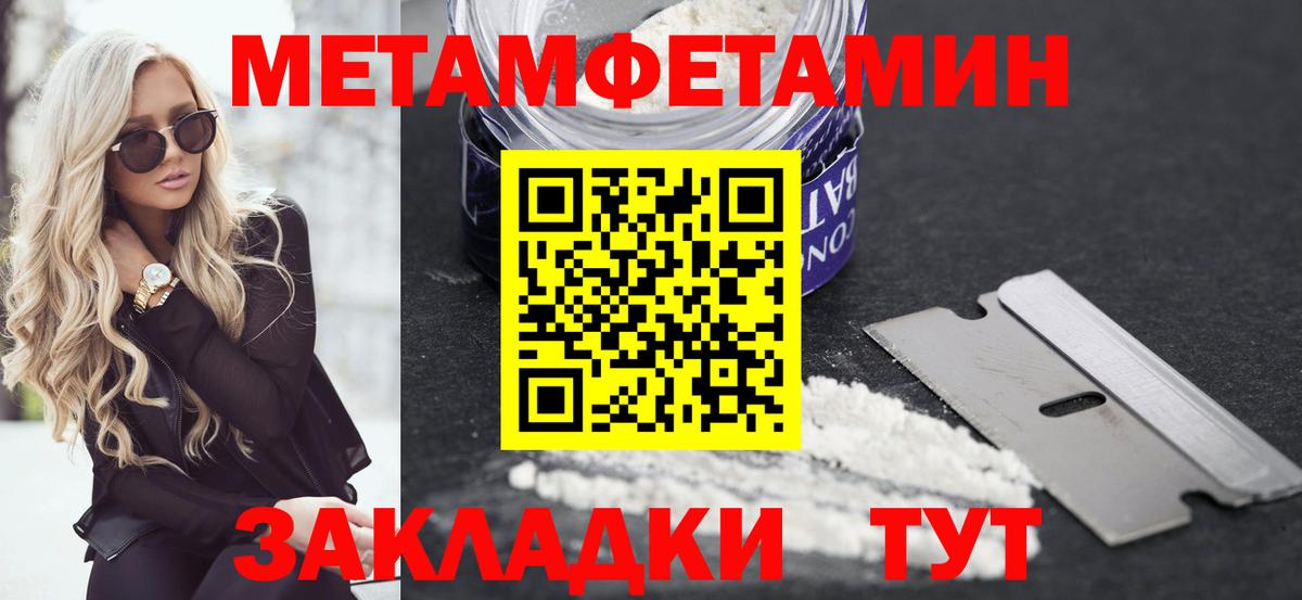 omg рабочий сайт  Вход с VPN  Люберцы  Амфетамин VHQ 