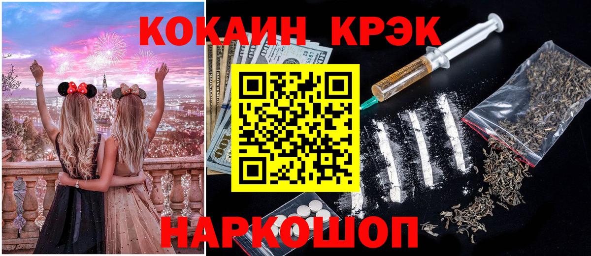 COCAIN Columbia Люберцы