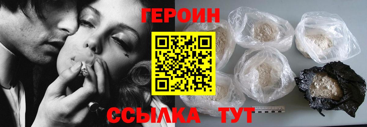 КОКАИН  Люберцы  LSD-25  Альфа ПВП СОЛЬ кристаллы  МЕТАМФЕТАМИН  Меф кристаллы  Вход с VPN  ГАШ  Бошки Шишки  ГАШ 