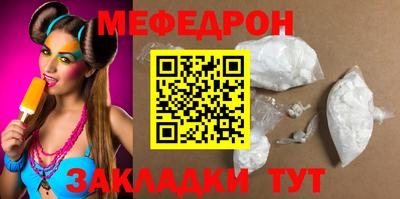 скорость mdpv Гусиноозёрск