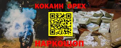 каннабис Гусь-Хрустальный