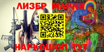 каннабис Гусь-Хрустальный