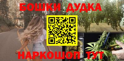 бошки Гусев