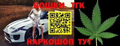 бошки Гусев