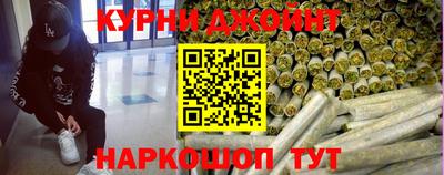 каннабис Гусь-Хрустальный