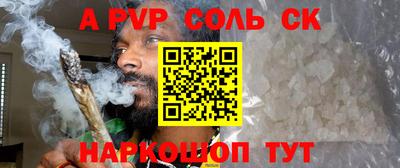 каннабис Гусь-Хрустальный