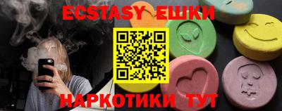 каннабис Гусь-Хрустальный