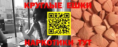 скорость mdpv Гусиноозёрск
