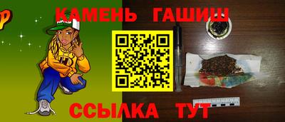 бошки Гусев