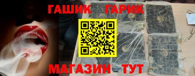каннабис Гусь-Хрустальный