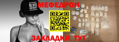 скорость mdpv Гусиноозёрск