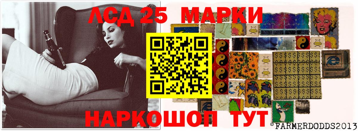 Лсд 25 экстази  Лсд 25 экстази кислота  Вход с VPN  Лсд 25 экстази кислота  Люберцы 