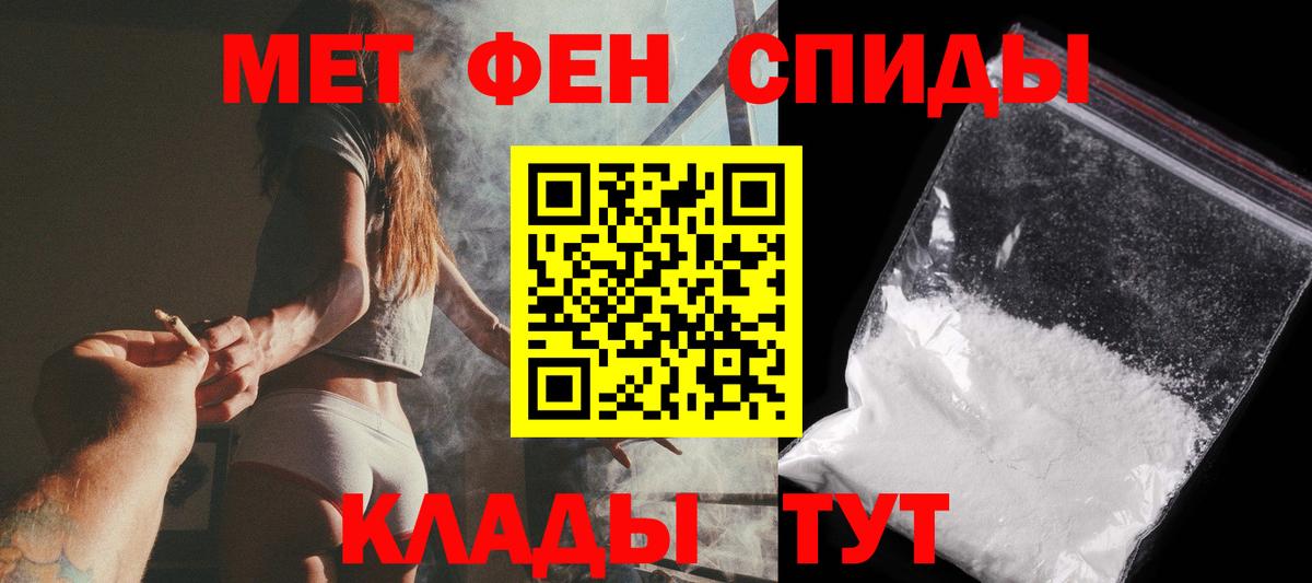 МЕТАМФЕТАМИН Methamphetamine  МЕТАМФЕТАМИН Methamphetamine  Вход с VPN  Люберцы 
