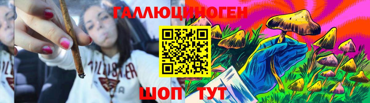 Люберцы  Псилоцибиновые грибы мухоморы  Вход с VPN 