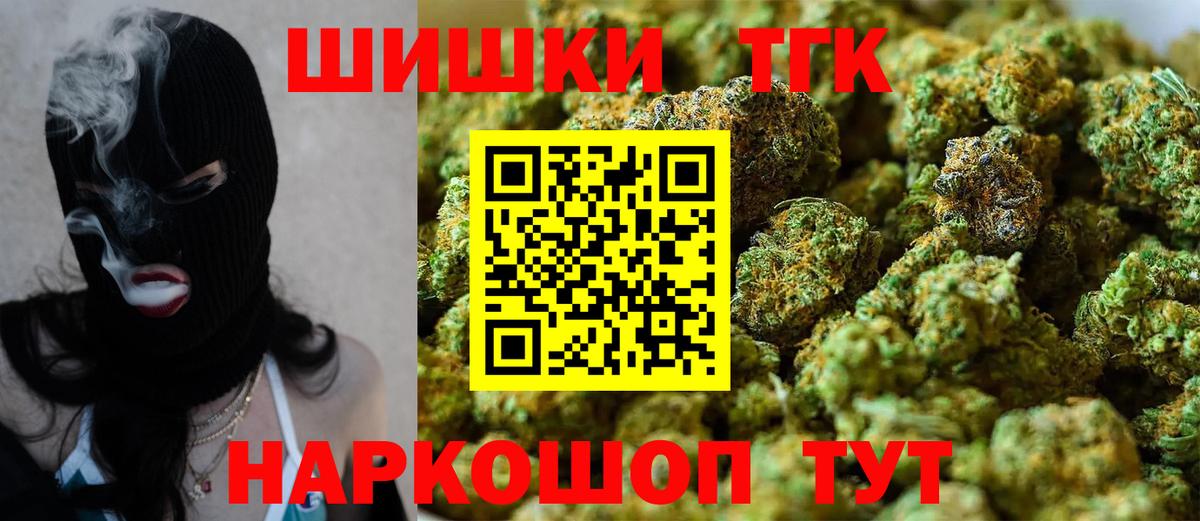 Люберцы  Каннабис индика  Бошки марихуана Ganja  Вход с VPN 