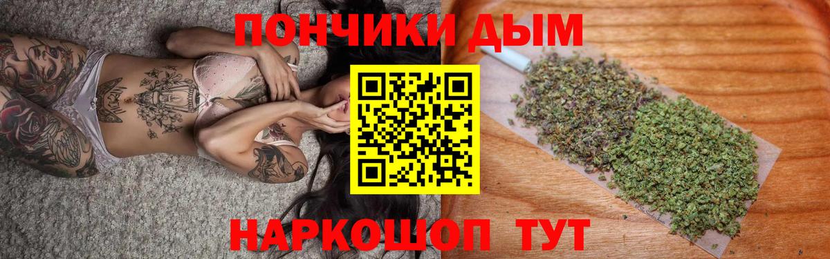 Марихуана MAZAR Люберцы